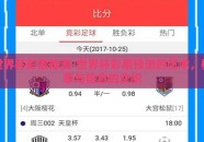 世界杯彩票推测-世界杯彩票预测的艺术，概率与信念的交织