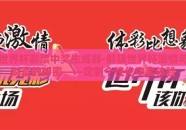 世界杯彩票中奖生成器-解锁世界杯激情与财富的秘密——定制个性化中奖体验