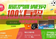 彩票网 世界杯-彩票网与世界杯，一场激情与梦想的碰撞