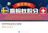 支付宝世界杯竞猜投注-平衡梦想与现实的桥梁，支付宝世界杯竞猜投注的体验与思考