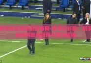 世界杯彩票新浪微博网-世界杯彩票，新浪微博网友的狂热与智慧碰撞