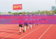 俄罗斯世界杯足球彩票-激情与博弈的交织，俄罗斯世界杯足球彩票之旅