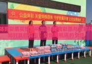 体育彩票买世界杯加时-体育彩票与世界杯加时赛的背后，梦想与机遇的交织