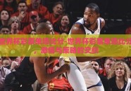 世界杯彩票单场比分-世界杯彩票单场比分，激情与策略的交织