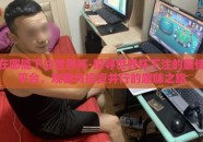 在哪能下注世界杯-探寻世界杯下注的最佳平台，观赛与投资并行的趣味之旅