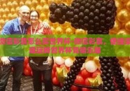 微信彩票怎么买世界杯-微信彩票，便捷渠道玩转世界杯竞猜乐趣