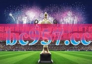 足球世界杯博彩app-足球世界杯盛宴下的科技浪潮，Golden Bet——您的智能化投注伴侣