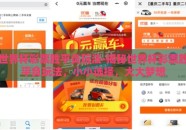 世界杯彩票胜平负玩法-揭秘世界杯彩票胜平负玩法，小小选择，大大梦想