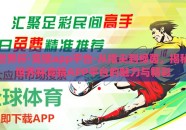 世界杯·竞猜app平台-从指尖到绿茵，揭秘世界杯竞猜APP平台的魅力与精彩