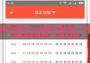 世界杯用哪个app买彩票-智选娱乐，2023世界杯期间优选APP购彩指南