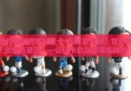 支付宝世界杯公仔卡-支付宝钱包，世界杯激情新潮流——公仔卡的趣味采购体验