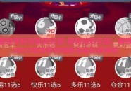 看世界杯在哪买彩票-解码购彩乐趣，解锁2023年世界杯观赛与买彩新体验
