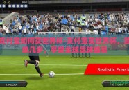 支付宝如何买世界杯-支付宝买世界杯，简单几步，享受全球足球盛宴