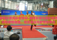 体育彩票竞彩世界杯-体育彩票与竞彩世界杯的激情碰撞，寻觅幸运与梦想的舞台