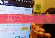 98年彩票世界杯-回味98年彩票风暴，世界杯见证下的全民狂欢