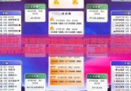 世界杯 体育彩票玩法-探索世界杯的激情与体育彩票的乐趣融合，策略、趣味与收获