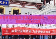 世界杯彩票推测-世界杯激情碰撞，理性预测彩票的魅力之旅