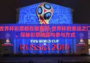 世界杯彩票都在哪里吗-世界杯的幸运之门，探秘彩票购买与参与方式