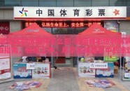 微信体彩世界杯怎么买-微信体彩世界杯购物指南，轻松上手，尽享足球盛宴中的幸运一刻