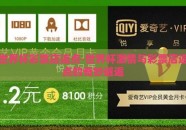 世界杯彩票店返点-世界杯激情与彩票店返点的奇妙邂逅
