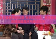 支付宝世界杯彩票-世界杯狂热，支付宝彩票的金融魔术与球迷狂欢