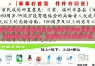 世界杯买彩票如何算钱-解析世界杯买彩票的金钱计算之道，智慧投注与风险平衡