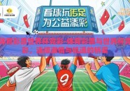 体育彩票世界杯竞彩-体育彩票与世界杯竞彩，连接激情与机遇的桥梁