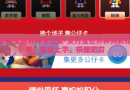 支付宝世界杯怎么买-支付宝世界杯购彩指南，轻松上手，乐趣无穷