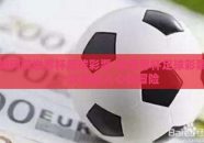如何买世界杯足球彩票-买世界杯足球彩票，一次激动人心的冒险