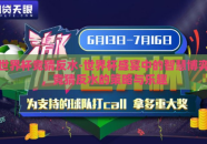世界杯竞猜反水-世界杯盛宴中的智慧博弈，竞猜反水的策略与乐趣