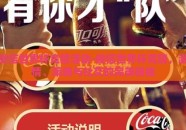 微信世界杯竞猜活动-微信世界杯竞猜，激情、策略与社交的完美碰撞