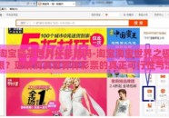淘宝能买世界杯彩票吗-淘宝淘宝世界之极限？理解购买世界杯彩票的真正可行性与法律边界
