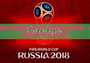 微信可以投注世界杯吗-微信投注世界杯，现代球迷的娱乐新选择